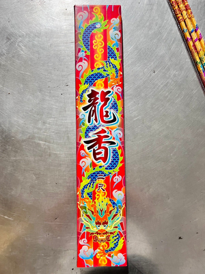 Long xiang