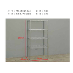 【Y HOUSE】75x45x150cm Lightweight Four-layer Iron Rack Shelf Iron Rack Storage Rack, , large
