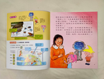 《南門書局》小小牛頓幼兒館 STEAM１＋２輯 共60本 含1支點讀筆, , large