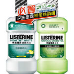 Listerine Healthy White 750ml+GT 750ml, , large