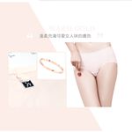 【Ks凱恩絲】莫代爾超細柔軟蠶絲內褲, , large