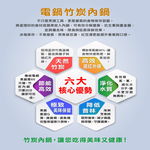 【MOTHER GOOSE美國鵝媽媽】新一代遠紅外線竹炭調理內鍋20cm, , large