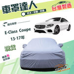 CAR COVER, , large