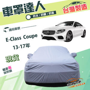 CAR COVER
