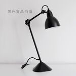 【H&R安室家】 萬能工作台燈 ZA0015(多色任選), , large