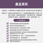 【FJ 豐傑生醫】全效護體防曬噴霧 SPF50★★★★-180ml/支(高效保護防曬ｘ超廣角噴頭), , large