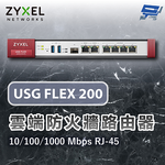 昌運監視器 ZYXEL 合勤 USG FLEX 200 不含UTM雲端防火牆 網路路由器10/100/1000 Mbps RJ-45, , large