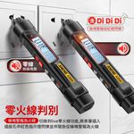 ANENG筆式測電錶A3006, , large