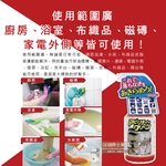 Yuwa Multi Cleaner For Residential Use 500ml, , large