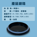 金德恩 GS MALL 台灣製造 一入 馬可杯矽膠邊條杯蓋 飲料蓋 馬克杯蓋 杯子蓋 玻璃杯蓋 蓋墊 杯蓋 矽膠杯蓋 矽膠墊, , large
