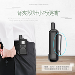【HANLIN】-TLK28S 迷你手持無線電對講機# 無線電 手持 USB 小巧 攜帶 一對多 對講機, , large