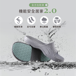 伴佳家 全方位防滑拖鞋 2.0升級版, , large