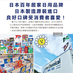 Lion Chemical Pix Toilet Cleaning Powder 110gx2, , large