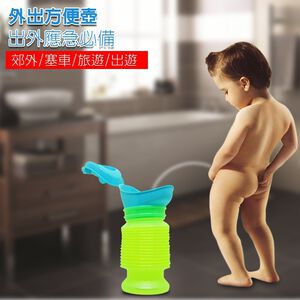 GS MALL 台灣製造 伸縮尿壺 行動廁所 尿壺 行動廁所 尿袋 車用尿袋 急用尿壺 尿壺 廁所 尿壺 尿袋