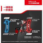 WIN五金 DEVON 大有 5202-Li-20 20V 無刷三用震動電鑽160Nm Turbo模式 板模電鑽, , large