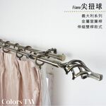 Double Extendable Curtain Rod with Finial Twist Ball – Classic Series | Metal Rod | Adjustable 120-210cm Brushed Bronze | Decorative Curtain Pole, , large