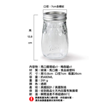 Ball® Flute Mason Jars & Lids, Regular Mouth 16oz Pint / 4pk, , large