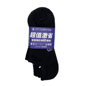 夢特嬌激省隱形氣墊襪3雙組-	黑23~27cm