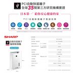 SHARP 8 Pings Grade 1 Energy Saving Auto Sterilization Ion Powerful Dehumidifier DW-LT6HT-W, , large