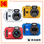 [KODAK] PIXPRO WPZ2 防水防震 數位相機-紅 公司貨, , large