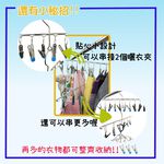 【雙手萬能】不鏽鋼一字曬衣夾10夾 兩組 (曬襪架 吊襪 毛巾夾 衣架 裙褲夾 獨創可串掛), , large