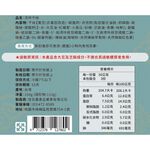 忘憂小館 涼拌干絲150g(冷藏), , large