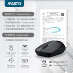 RASTO RM26 三鍵式2.4G無線滑鼠 精準定位 抗干擾零拘束, , large