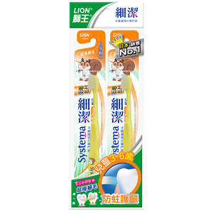 LION SYSTEMA KIDS TOOTHBRUSH AGE 3~6