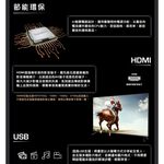 HERAN 禾聯 55吋 4K聯網 液晶電視 無視訊盒 含基本安裝 HD-55MF1, , large