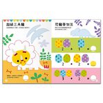HOLIU CREATIVE CO.,LTD, , large