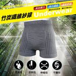 【AREXSPORT台灣製】P012 男竹炭內褲 無痕內褲 四角運動內褲 加大內褲 消臭內褲 竹炭四角內褲, , large