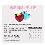 【K's凱恩絲】夏季繽紛橘網紗三角有氧蠶絲內褲, , large