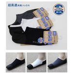 【BVD】雙效抗菌除臭低口男襪<黑>B396 男襪 襪子, , large