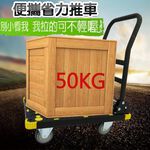 金德恩 GS MALL 台灣製造 摺疊耐操手推車 載重車 摺疊車 耐操推車 推車 手推車 承重推車 摺疊推車 摺疊車, , large