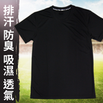 Moisture Wicking Shirts, , large