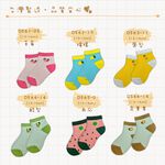 【D&G KIDS】水果童襪<奇異果,13-16cm>D566 短襪 草莓 檸檬 鳳梨 酪梨 西瓜 奇異果, , large