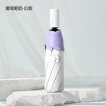 [凱得國際]KISSDIAMOND溫柔拾光晴雨兩用全自動傘KDU-345 葡萄輕奶-白紫, , large