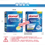 Domol Dishes Cleaner Tabs 60p, , large