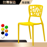 【G+居家】塑鋼造型椅(塑鋼椅/網美椅/咖啡廳椅/接待椅會客椅/店面餐椅/靠背椅/休閒椅/下午茶陽台椅), , large