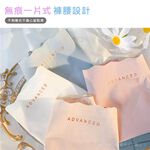 [夢巴黎]   細螺紋冰絲無痕內褲 冰絲內褲 無痕內褲 低腰內褲 性感內褲 內褲女 三角褲 內褲女生 內褲 夢巴黎, 粉色, large