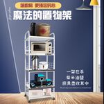 GS MALL 台灣製造 5層滑輪2拉板插座電器收納架 五層架 五層電器架 五層收納架 收納架 電器架 電器收納櫃 層架, , large