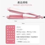 DREAM TREND 凱夢 DT-802 負離子蛋捲波浪夾, , large