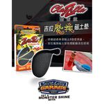 car supplies, , large