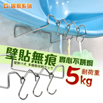 Stainless steel seamless square basin rack with 3 hooks, , large