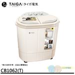 TAIGA Mini Twin Tub Gentle Washing Machine CB1062(T), , large
