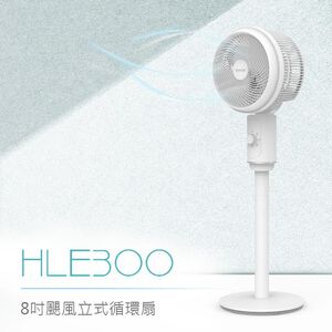 DIKE HLE300WT 8 inches Circulation Fan
