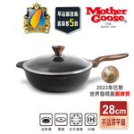 【美國MotherGoose 鵝媽媽】皮克超銀石IH導磁超硬不沾鍋深平底鍋28cm 不沾鍋 平底鍋 不沾平鍋, , large