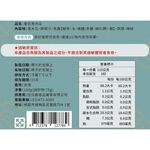Thai Green Papaya, , large