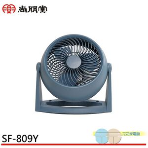 SPT 8" Circulation Fan SF-809Y