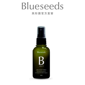AIR & BODY SPRAY with Meniki or Benihi, Lemongrass & Cuban oregano